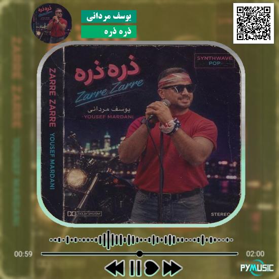 دانلود آهنگ تهران بیروت حامد زمانی